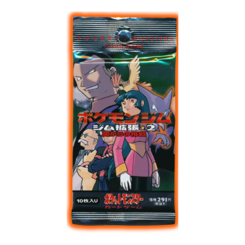 Japanese Gym Challenge Booster Pack (Guaranteed Holo)