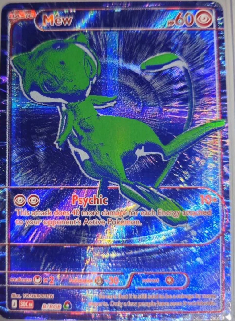RGB MEW 30TH CELEBRATIONS CHASE (10 PACKS)