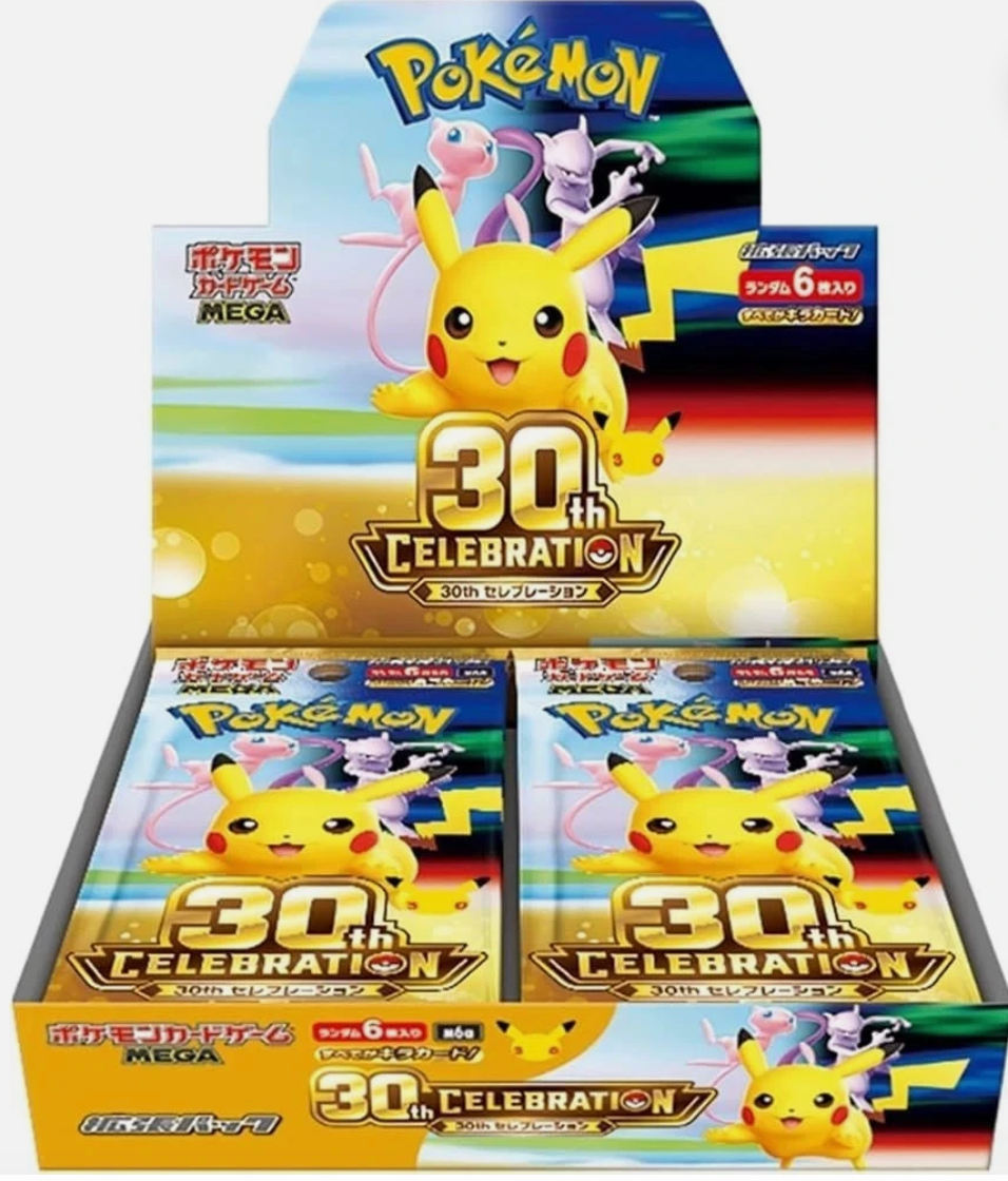 JAPANESE 30th CELEBRATION BOOSTER BOX
