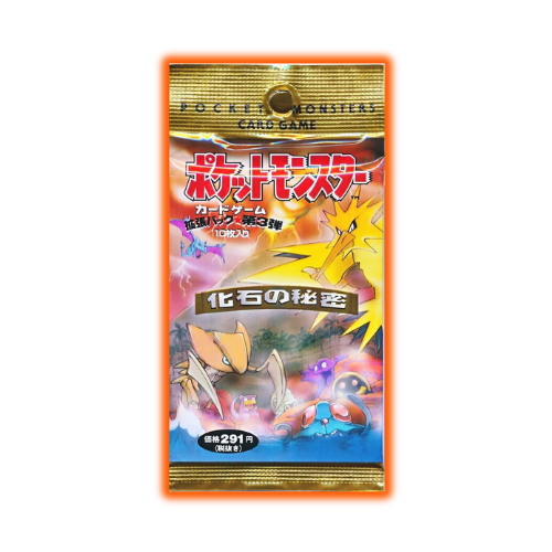 Japanese Fossil Pokemon Booster Pack (Holo Guaranteed)