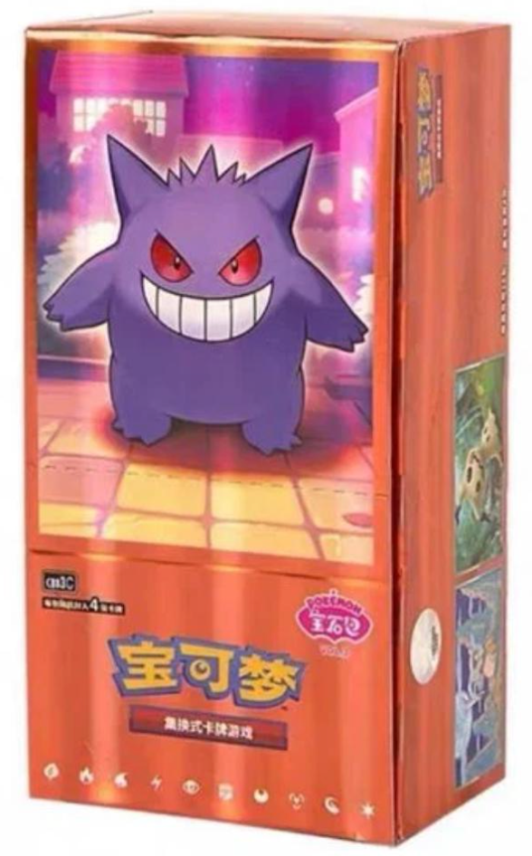 Chinese Gem Vol. 3 Booster Box