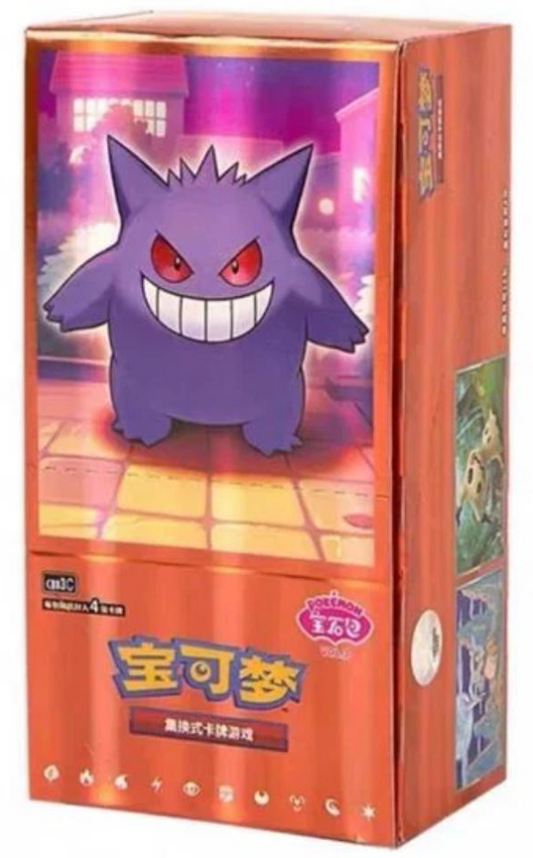 Chinese Gem Vol. 3 Booster Box