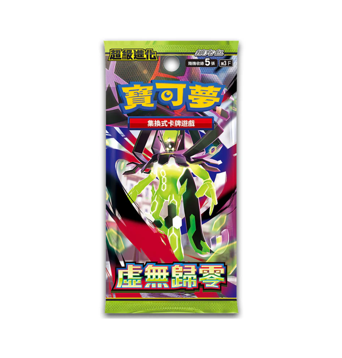 Nihil Zero Japanese Booster Pack