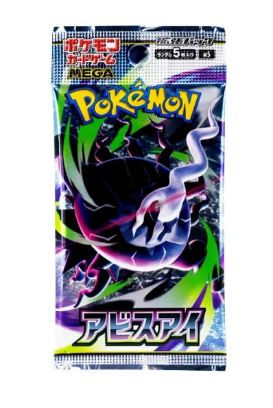 Abyss Eye Pack