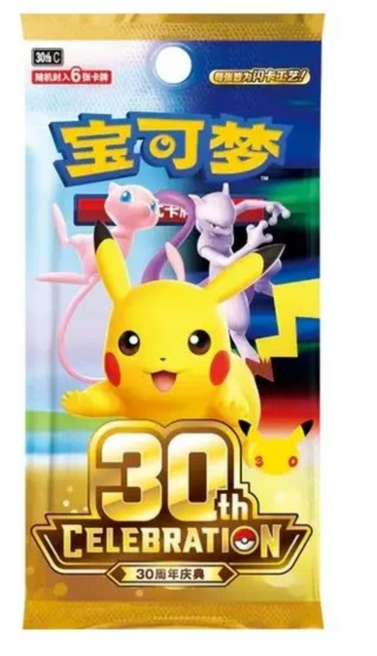 CHINESE 30th Celebration Booster Pack