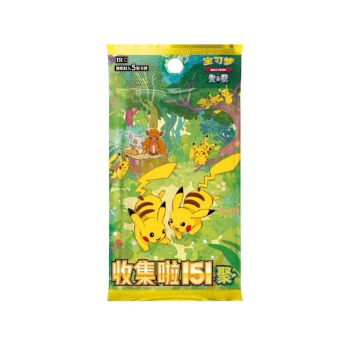 151 Chinese Pokemon Booster Pack